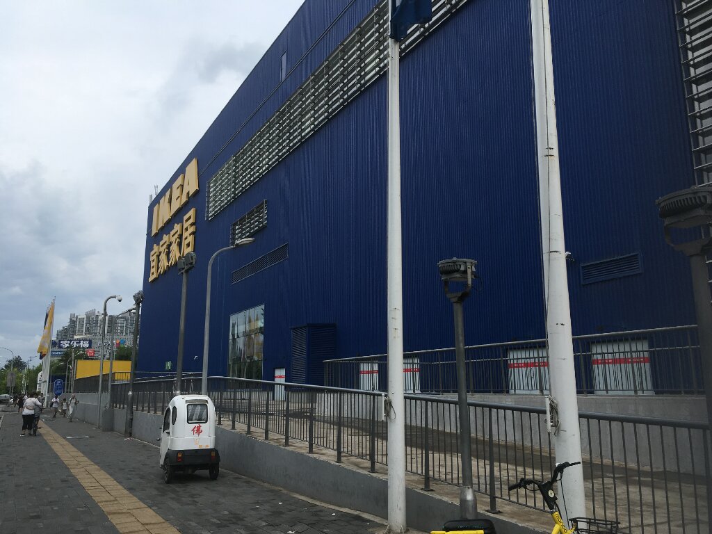 IKEA China